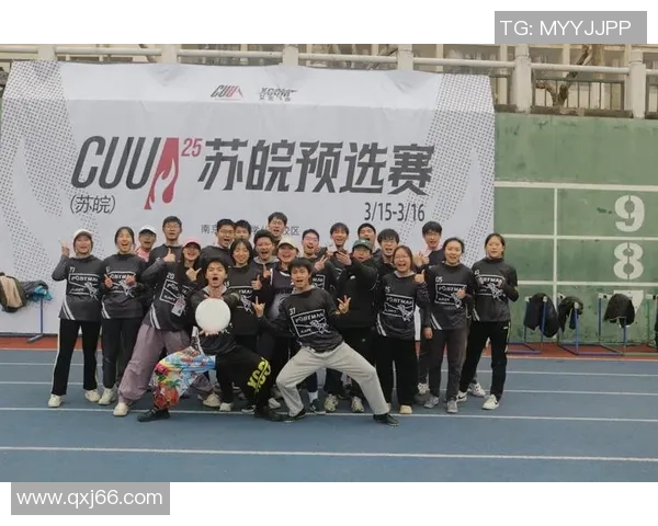 飞盘之舞：深入广州飞盘队的默契配合与战术解析