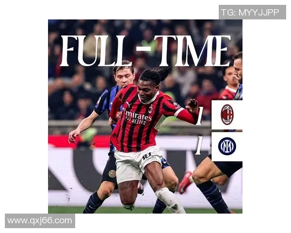 世界杯精彩对决AC米兰大胜巴黎圣日耳曼引发全场热议与反思