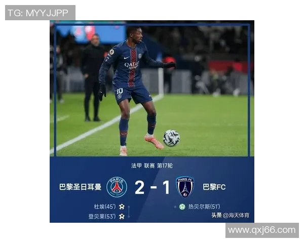 中超热战巴萨大胜巴黎乌龙球引发争议判罚全场沸腾