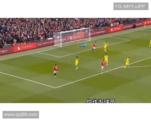 欧冠激战:马竞与曼联1比1平局绝杀瞬间引发全场狂欢解析